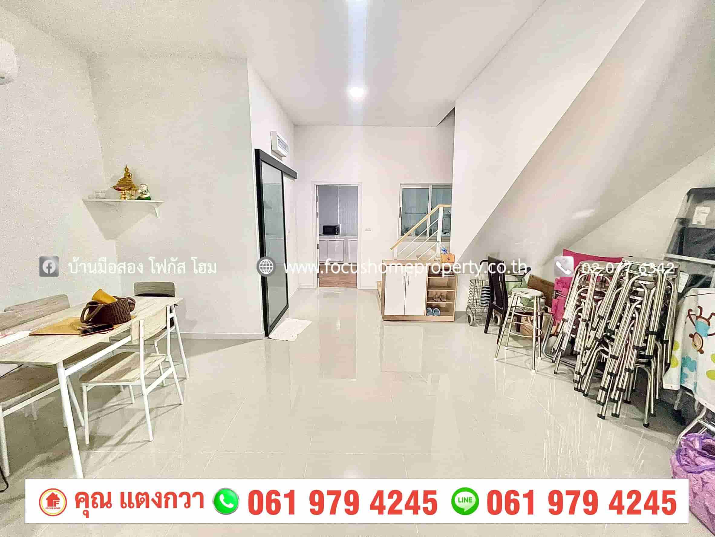 ขาย ตึกแถว 3 ชั้น โครงการ บ้านพฤกษา ราชพฤกษ์ 345